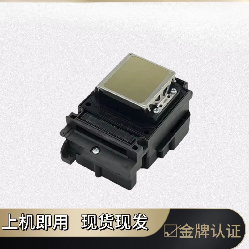 Printer Nozzle - TX800 UV Printhead 6‑Color Nozzle for