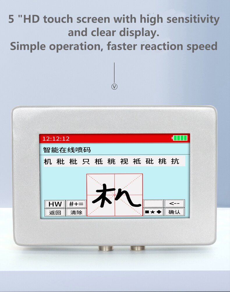 5inch Touch Screen Intelligent - Printer Nozzle recension och pris