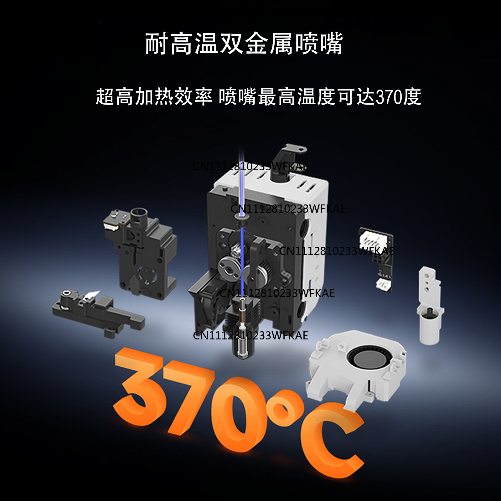 Q2 integrated nozzle all-metal - Printer Nozzle recension och pris